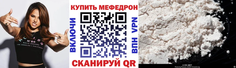 Где продают наркотики Каменск-Шахтинский APVP  МЕФ  КОКАИН 