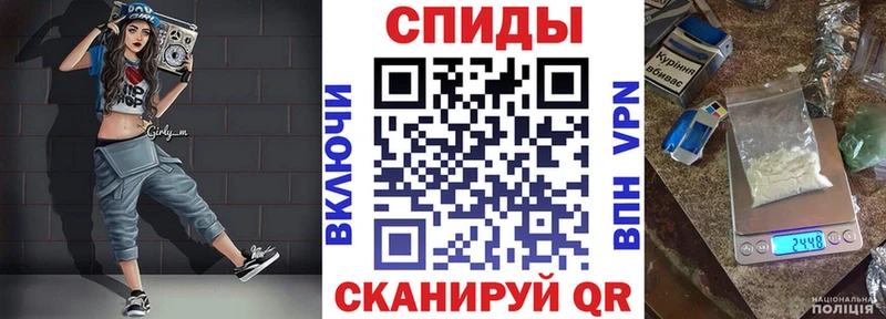 где найти   ссылка на мегу вход  Амфетамин VHQ  Каменск-Шахтинский 