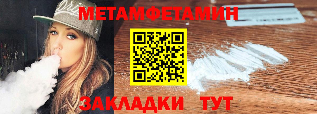 Amphetamine 98%  Вход с VPN  Amphetamine  Каменск-Шахтинский 