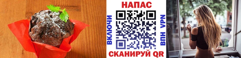 Canna-Cookies конопля Каменск-Шахтинский