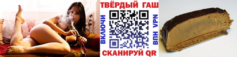 Гашиш Premium  Каменск-Шахтинский 