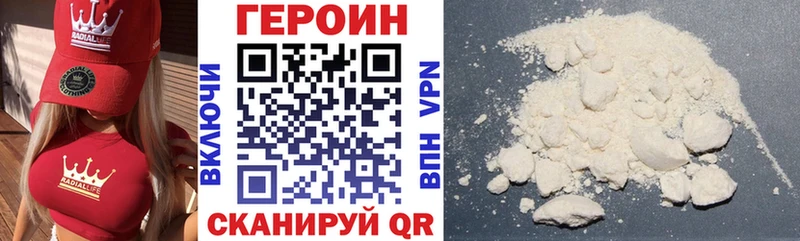 ГЕРОИН афганец  Каменск-Шахтинский 