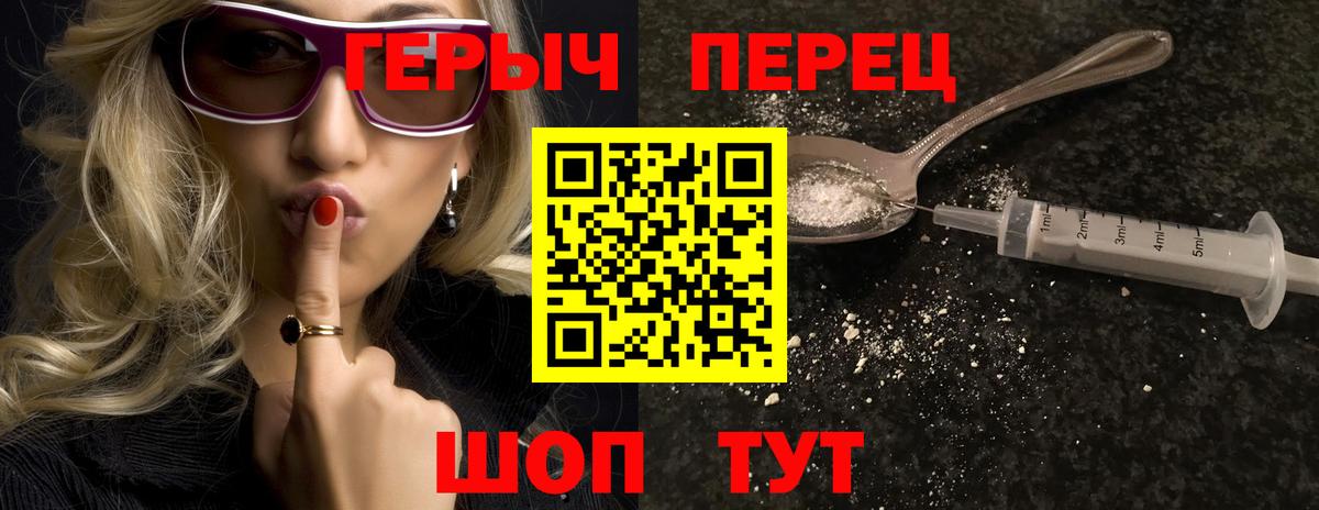 Каменск-Шахтинский  ГАШИШ  Конопля  Alpha-PVP СОЛЬ   Амфетамин кристаллы  Вход с VPN  МЕФ кристаллы 