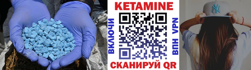 Кетамин VHQ  Каменск-Шахтинский 