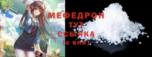 меф VHQ Орск