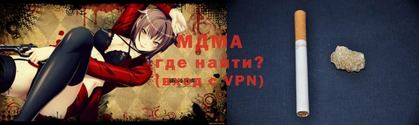 MESCALINE Кодинск