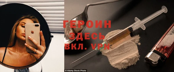 мефедрон VHQ Козловка