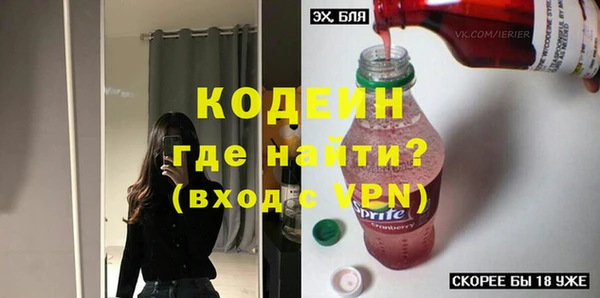 мефедрон VHQ Козловка