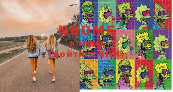 мефедрон VHQ Козловка