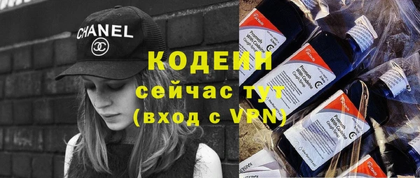 наркотики Киреевск