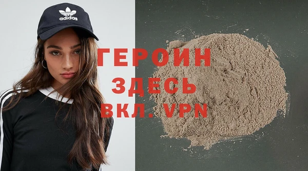 мефедрон VHQ Козловка