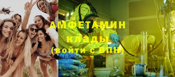 мдма Кинешма