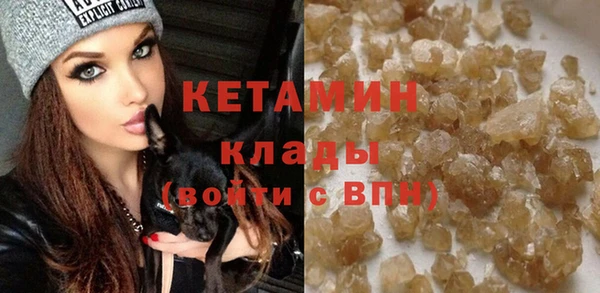 мдма Кинешма