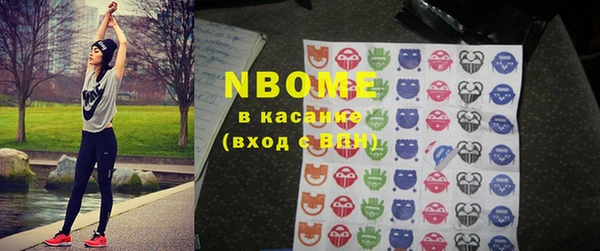 MESCALINE Кодинск