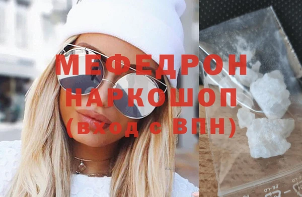 мефедрон VHQ Козловка
