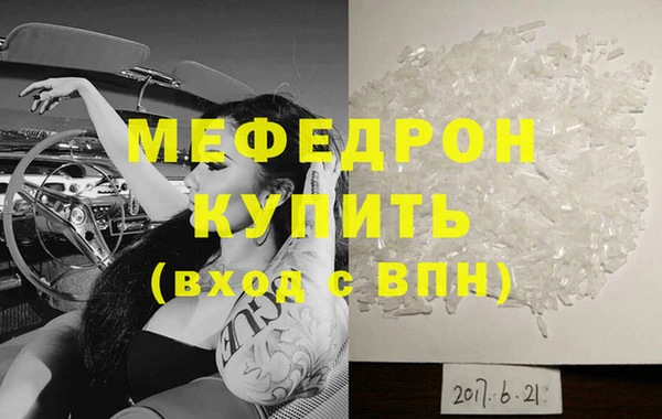 мефедрон VHQ Козловка