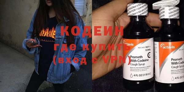 MESCALINE Кодинск