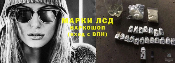 марки nbome Братск
