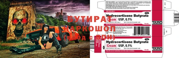 наркотики Киреевск
