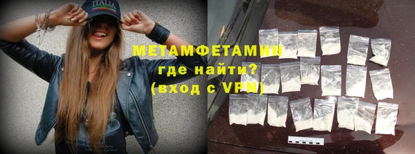 мефедрон VHQ Козловка