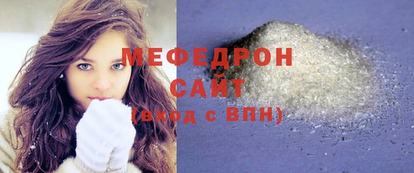 MESCALINE Кодинск