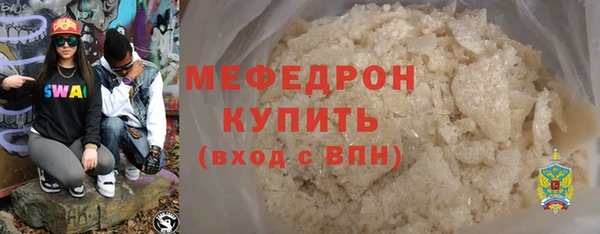 мефедрон VHQ Козловка