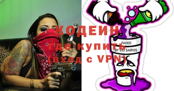 мефедрон VHQ Козловка