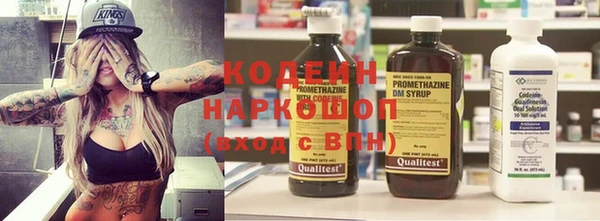 мдма Кинешма