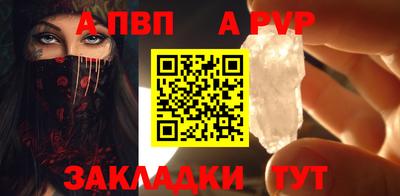 меф Гусь-Хрустальный