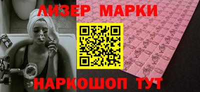 меф Гусь-Хрустальный