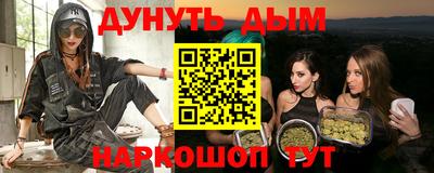 меф Гусь-Хрустальный