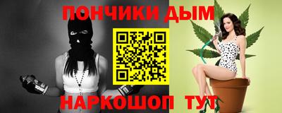 мефедрон мука Магадан