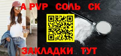 твердый Гусиноозёрск