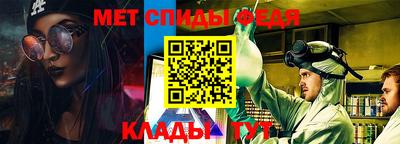 меф Гусь-Хрустальный