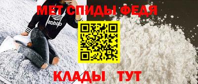 меф Гусь-Хрустальный