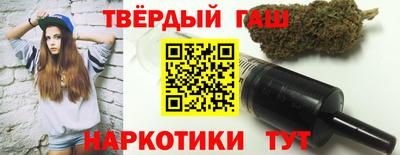 твердый Гусиноозёрск