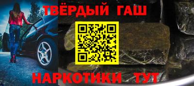 твердый Гусиноозёрск