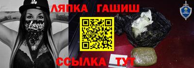 гидропоника Магнитогорск