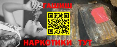 меф Гусь-Хрустальный