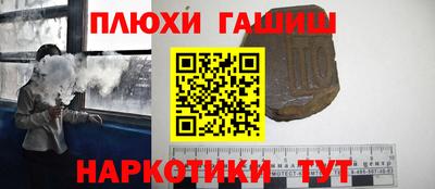твердый Гусиноозёрск