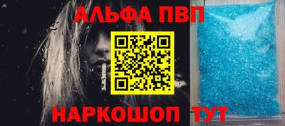 меф Гусь-Хрустальный