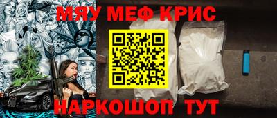 твердый Гусиноозёрск