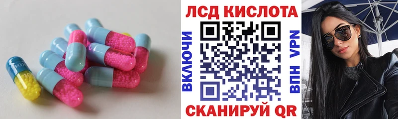 omg ONION  мориарти телеграм  LSD-25 экстази ecstasy  Каменск-Шахтинский 