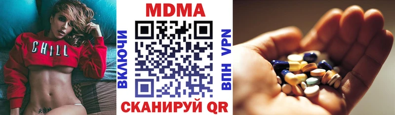 МДМА crystal  наркошоп  Каменск-Шахтинский 