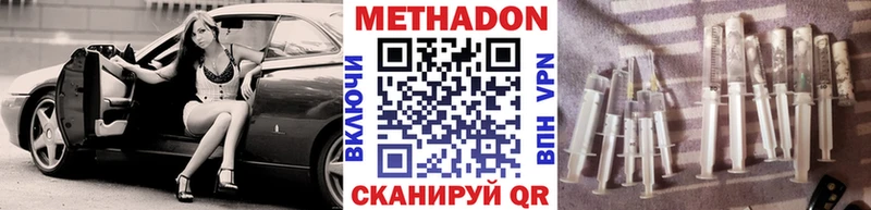как найти закладки  Каменск-Шахтинский  МЕТАДОН белоснежный 