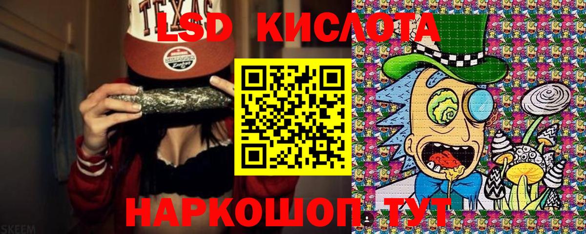 Марки NBOMe  Марки NBOMe 1500мкг  дарнет шоп  Каменск-Шахтинский  Марки NBOMe 1500мкг  Вход с VPN 