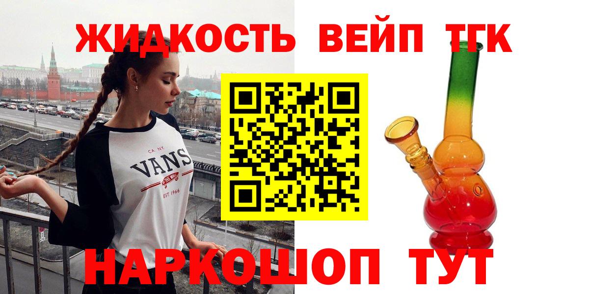 Каменск-Шахтинский  hydra маркетплейс  купить   Вход с VPN  Дистиллят ТГК гашишное масло 