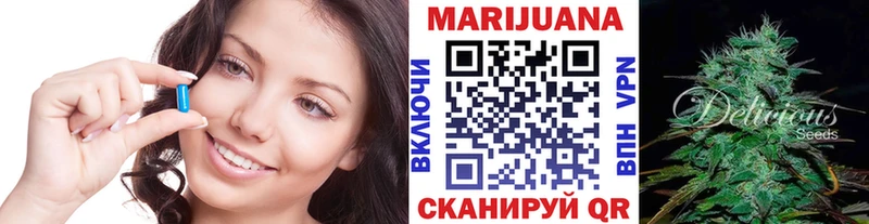 МАРИХУАНА Ganja закладки Каменск-Шахтинский